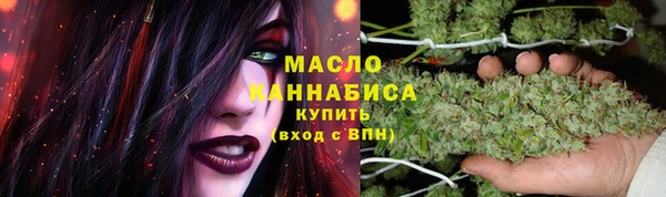 MESCALINE Бронницы